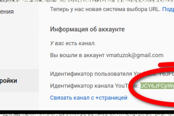 Kraken ссылка tor официальный сайт